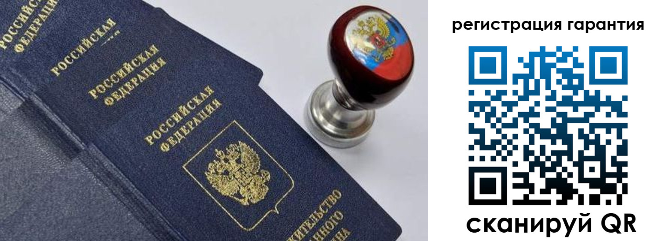 временная регистрация недорого в Красном Куте